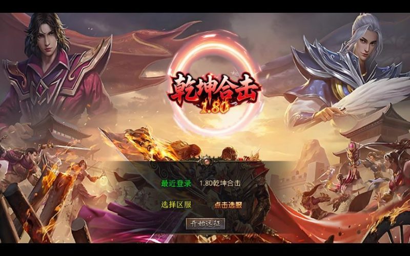 XO三端引擎传奇手游【1.80乾坤合击】2025整理复古服务端+外兴安岭+钓鱼岛+南沙群岛+开心农场-深夜源码网