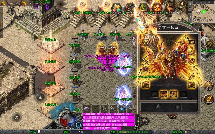 XO三端引擎传奇手游【1.80霸王杀戮合击】2025整理复古服务端+火云洞天+邪恶领地+绝情谷+黑暗地狱插图1 20260214211823842-1d20ffd01bfa67ce7ed47499bfa9026c