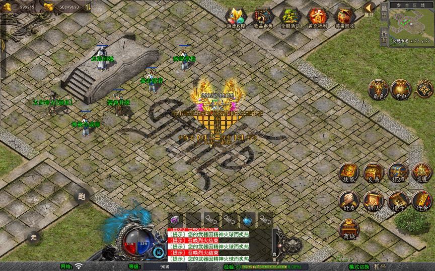 XO三端引擎传奇手游【1.80霸王杀戮合击】2025整理复古服务端+火云洞天+邪恶领地+绝情谷+黑暗地狱插图5 20260214211826687-67f1acc3616b4389b48abfd3e78066ae