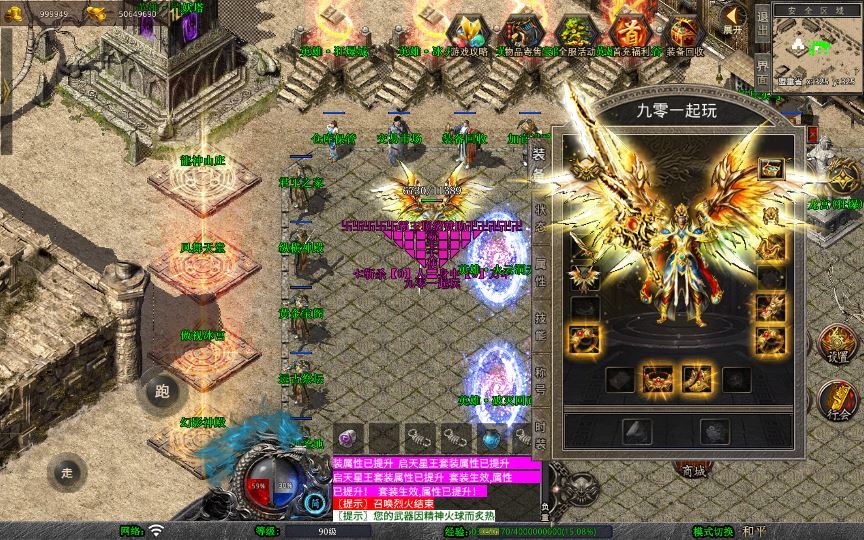 XO三端引擎传奇手游【1.80霸王杀戮合击】2025整理复古服务端+火云洞天+邪恶领地+绝情谷+黑暗地狱插图9 20260214211837305-379a257742cab296690c4f50c45ef4e8