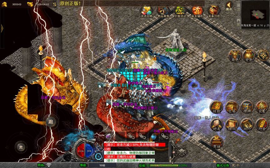 XO三端引擎传奇手游【1.80霸王杀戮合击】2025整理复古服务端+火云洞天+邪恶领地+绝情谷+黑暗地狱插图10 20260214211837715-783b314e5a9162eb7b45f345fb8d3556