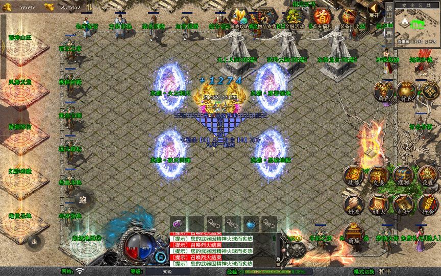 XO三端引擎传奇手游【1.80霸王杀戮合击】2025整理复古服务端+火云洞天+邪恶领地+绝情谷+黑暗地狱插图13 20260214211850495-ea1e921eb1505815a327fd28f29fd745