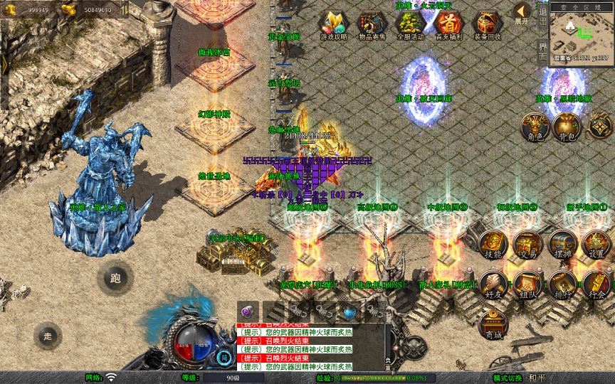 XO三端引擎传奇手游【1.80霸王杀戮合击】2025整理复古服务端+火云洞天+邪恶领地+绝情谷+黑暗地狱插图14 20260214211850846-eec1ac1802d8d7a51e3d7d60f0394c3a