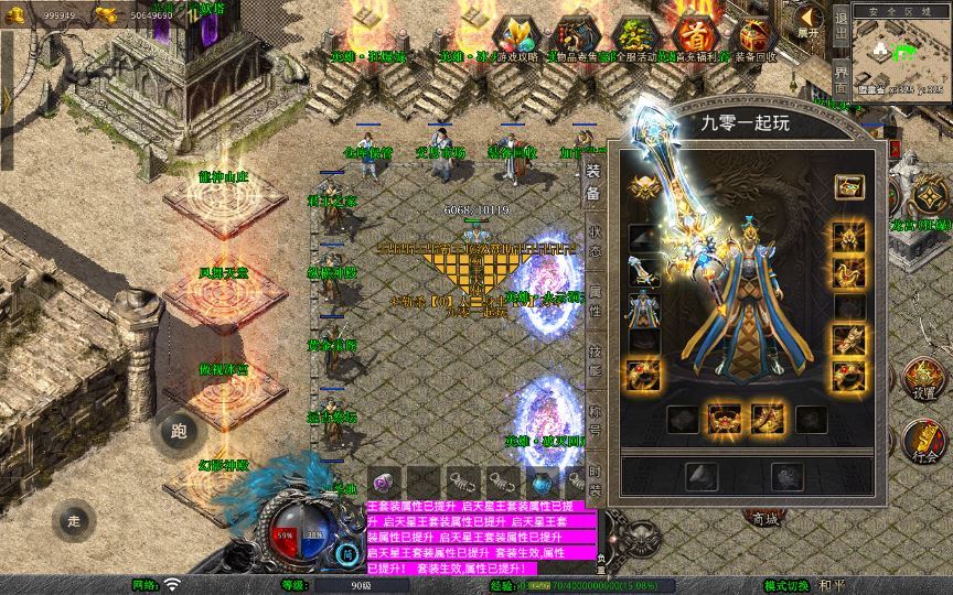 XO三端引擎传奇手游【1.80霸王杀戮合击】2025整理复古服务端+火云洞天+邪恶领地+绝情谷+黑暗地狱插图15 20260214211851377-f9d36822ef0057515a836bfe7532a42d