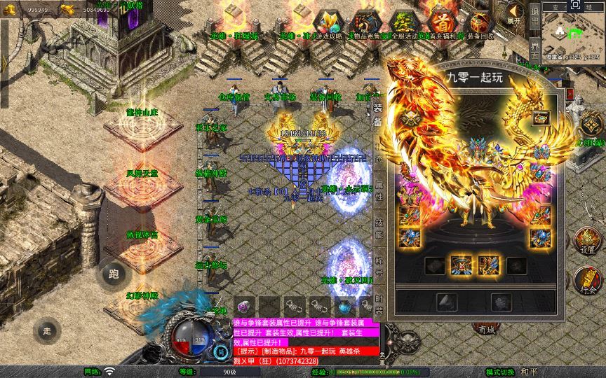 XO三端引擎传奇手游【1.80霸王杀戮合击】2025整理复古服务端+火云洞天+邪恶领地+绝情谷+黑暗地狱插图16 20260214211851555-f2edc5891a48beb3704307646c5f68c7