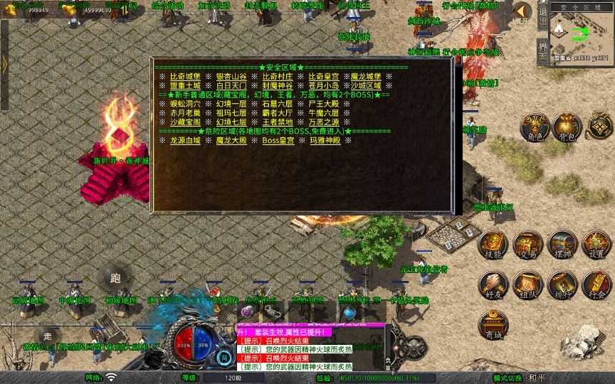 20260214212143446-9dbb068333e4c3f6fe22f5244742e69e