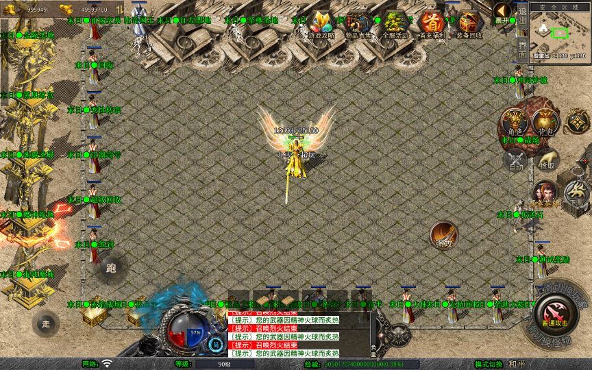 XO三端引擎传奇手游【1.80末日合击】2025整理特色服务端+末日遗址+末日伏魔殿+末日封神阁+末日宝阁插图1 20260214212848531-3ed0822108f3a4d7364f3c2429a434eb