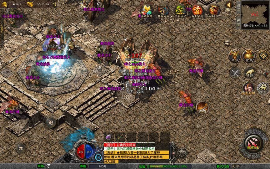 XO三端引擎传奇手游【1.80末日合击】2025整理特色服务端+末日遗址+末日伏魔殿+末日封神阁+末日宝阁插图3 20260214212849127-4d82fb97ee0b9f0ede02d68e14dfdb52