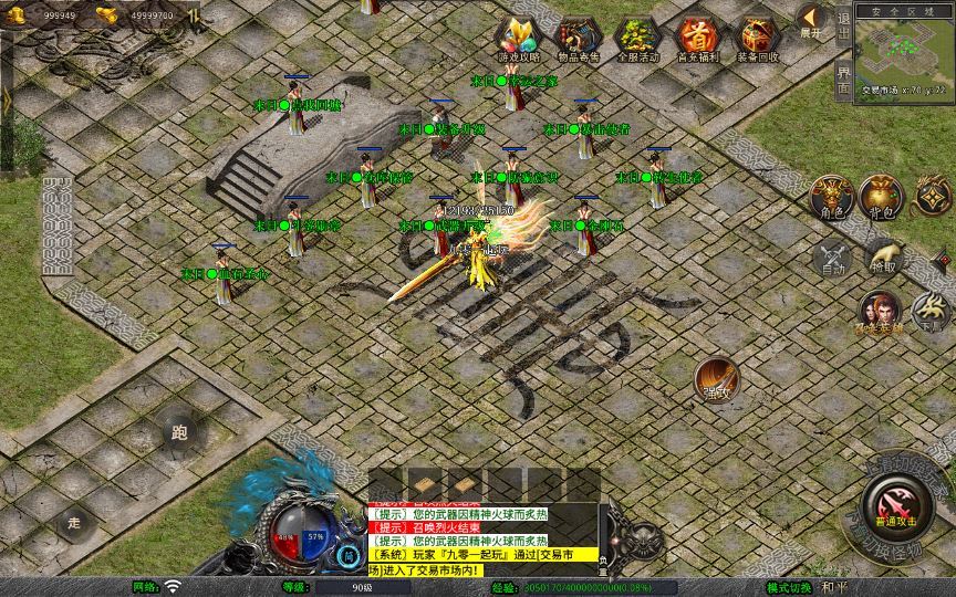 XO三端引擎传奇手游【1.80末日合击】2025整理特色服务端+末日遗址+末日伏魔殿+末日封神阁+末日宝阁插图4 20260214212849828-9a58cf09b0affe48489896db976a319b