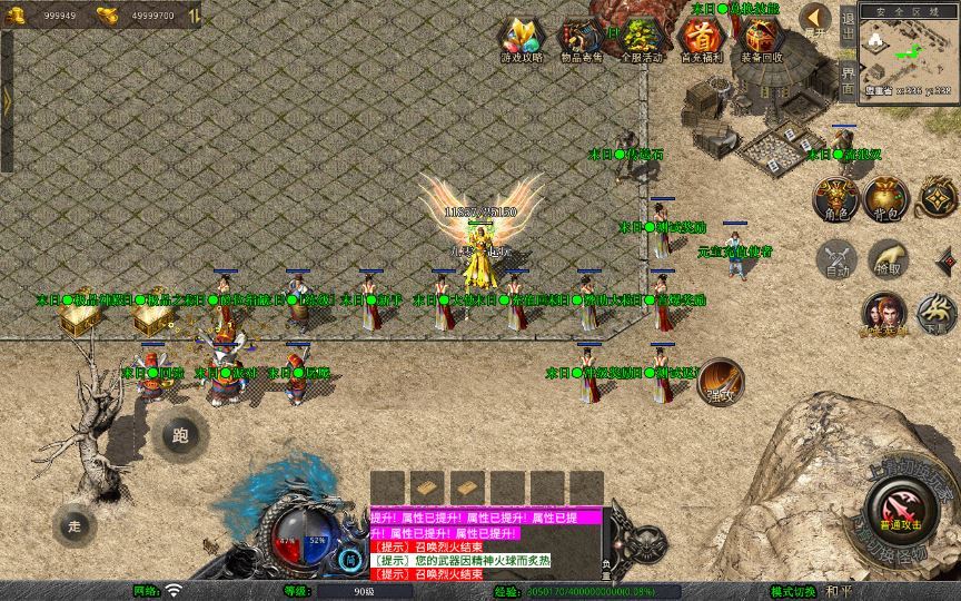 XO三端引擎传奇手游【1.80末日合击】2025整理特色服务端+末日遗址+末日伏魔殿+末日封神阁+末日宝阁插图8 20260214212902802-966bb8eba767e2b5452c118f4ed959af