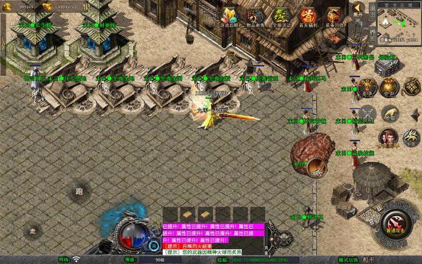 XO三端引擎传奇手游【1.80末日合击】2025整理特色服务端+末日遗址+末日伏魔殿+末日封神阁+末日宝阁插图9 20260214212903914-639ae08aa263c96b8017d1faede1195e