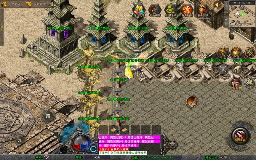 XO三端引擎传奇手游【1.80末日合击】2025整理特色服务端+末日遗址+末日伏魔殿+末日封神阁+末日宝阁插图11 20260214212905873-9127eb205fd403248e960d0a65fa3a86