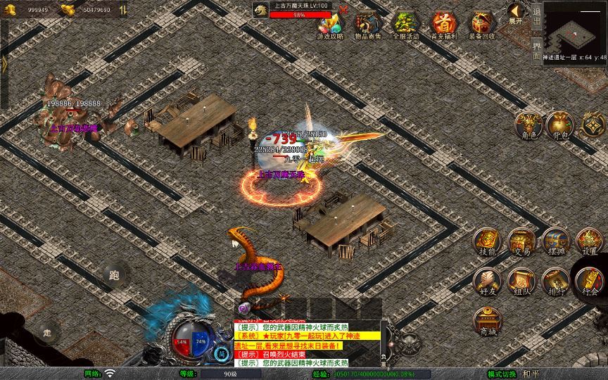 XO三端引擎传奇手游【1.80末日合击】2025整理特色服务端+末日遗址+末日伏魔殿+末日封神阁+末日宝阁插图12 20260214212906612-888195ac0a6d73fe8a787ab7e492388b