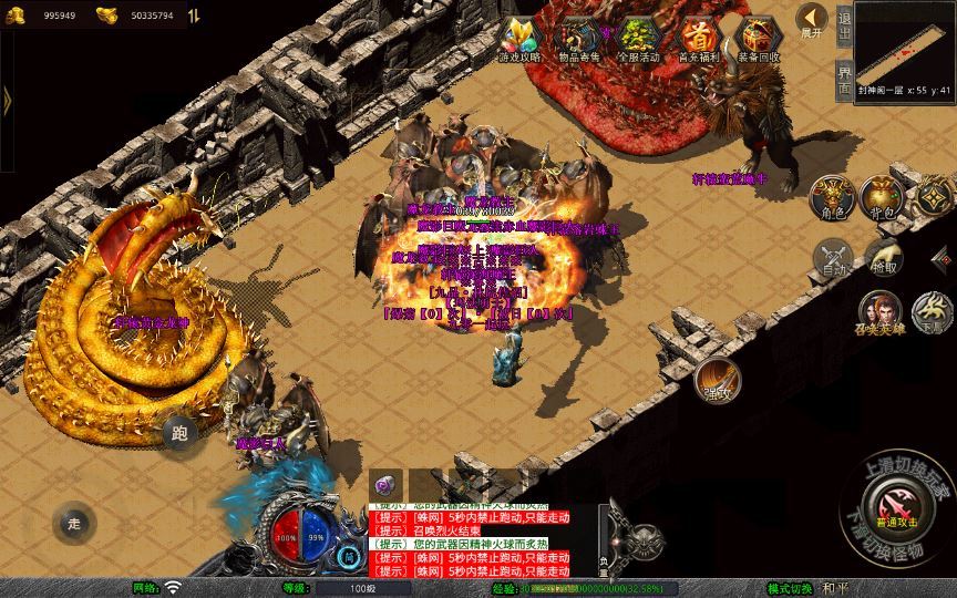 XO三端引擎传奇手游【1.80末日合击】2025整理特色服务端+末日遗址+末日伏魔殿+末日封神阁+末日宝阁插图17 20260214212921903-f081905789ef4c47b70f7fc8b58b374a