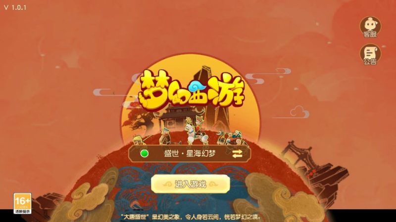 MT3换皮梦幻【梦幻之星海幻梦】2026最新整理单机一键即玩镜像服务端+Linux手工服务端+源码+管理后台+教程-深夜源码网