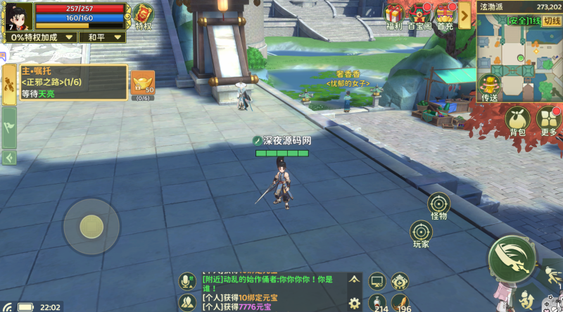 焫桖桨弧鬼来代金券内购本地验证无限制版IP无限制-深夜源码网