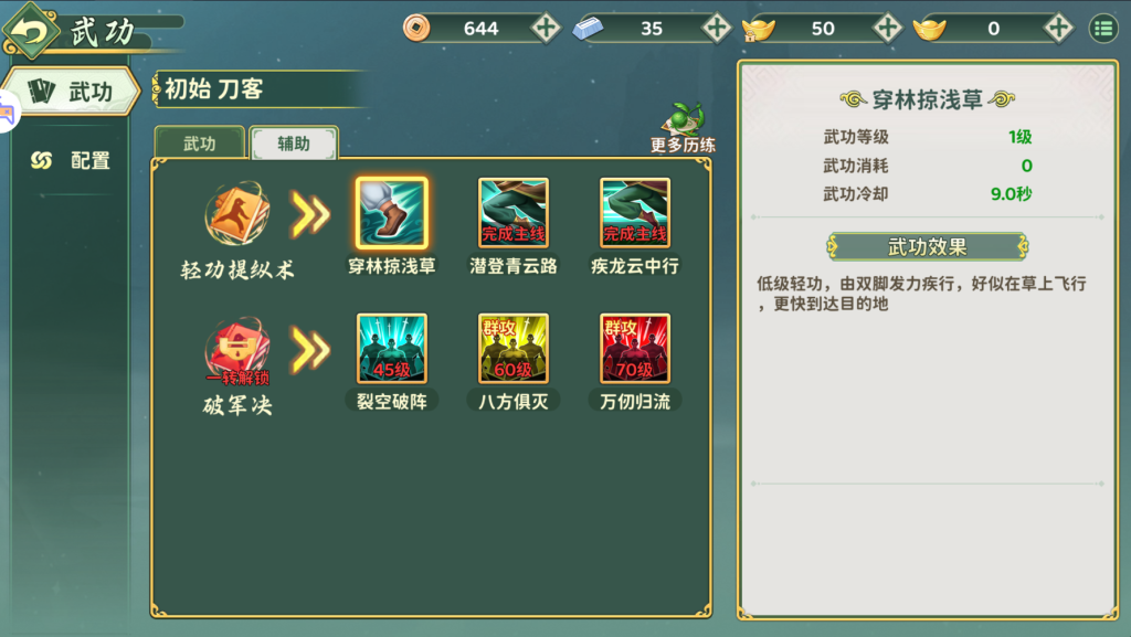 20260330220439121-QQ截图20260330214604