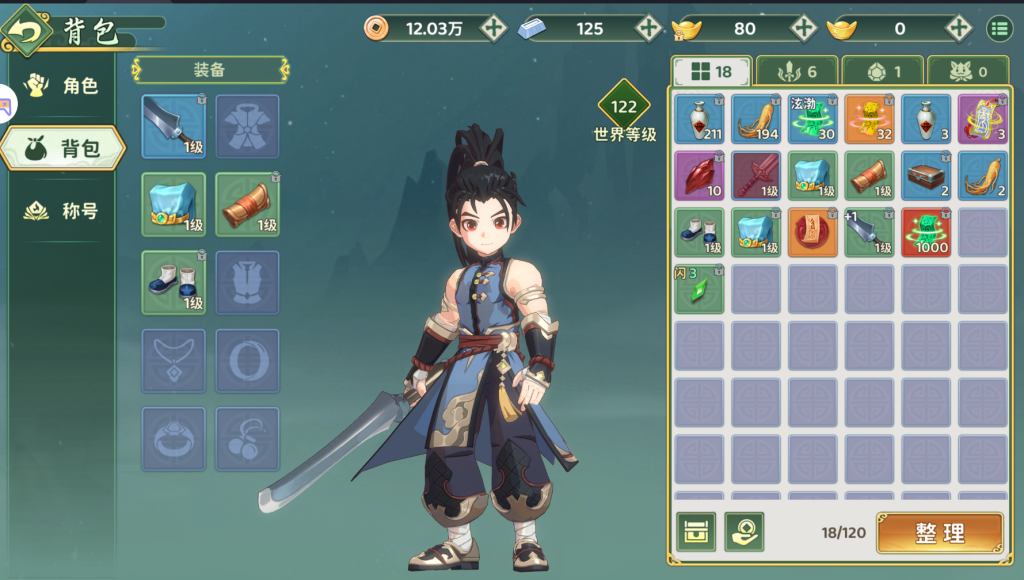 20260330220440922-QQ截图20260330220009