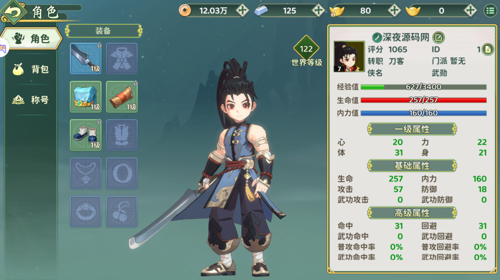 20260330220441105-QQ截图20260330220016