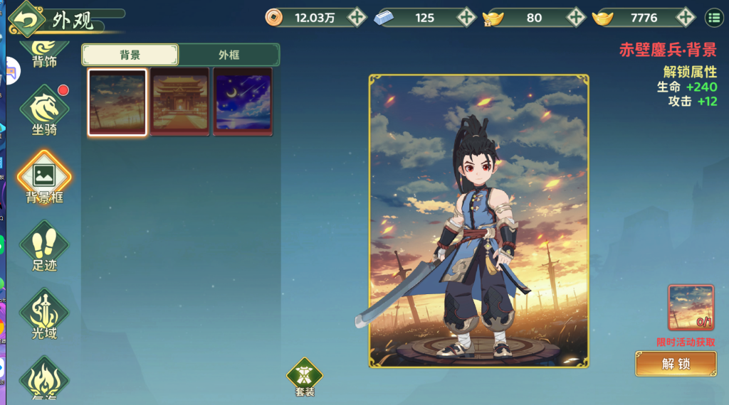 20260330220455825-QQ截图20260330220106