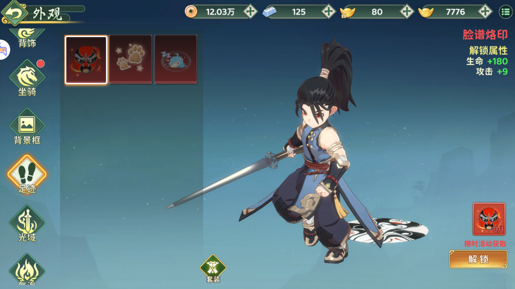 20260330220456723-QQ截图20260330220112