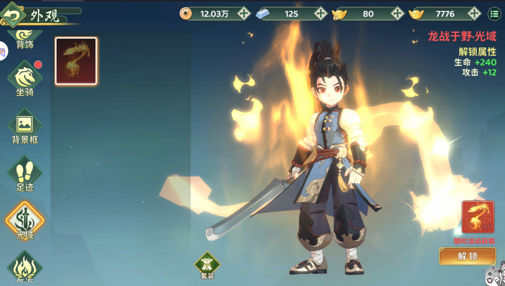 20260330220458301-QQ截图20260330220133