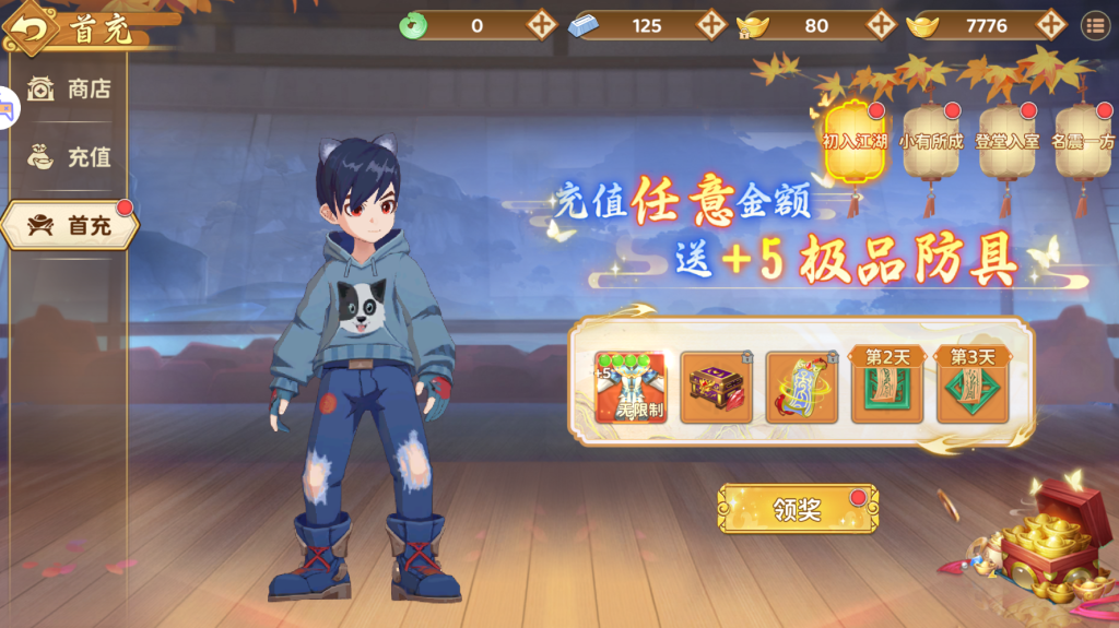 20260330220458482-QQ截图20260330220143