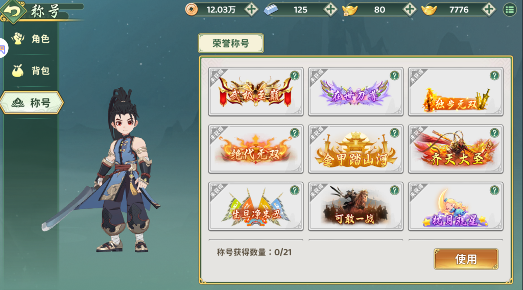 20260330220500546-QQ截图20260330220307