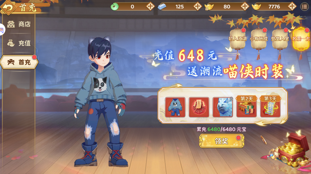 20260330220500890-QQ截图20260330220151