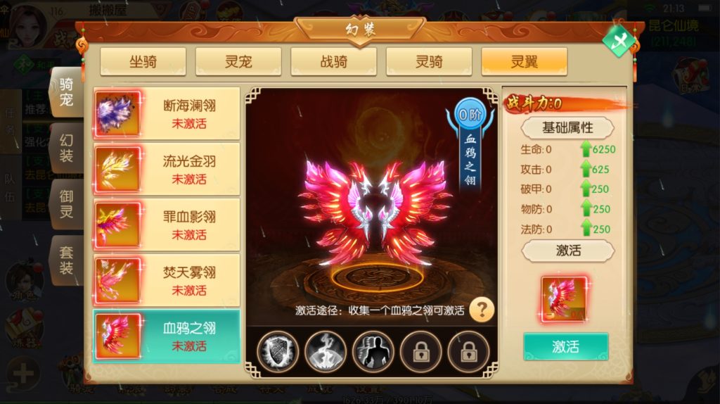 20260405145654972-2026040213363834