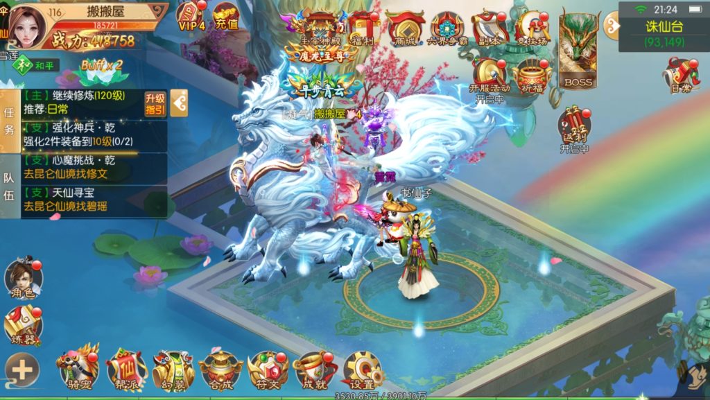 20260405145655971-2026040213363921