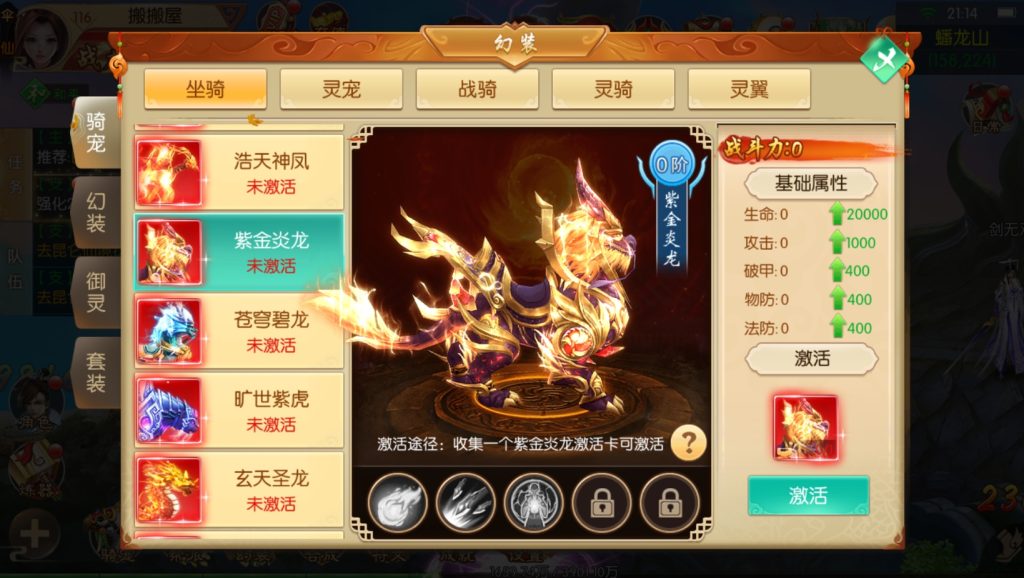 20260405145656793-2026040213364590