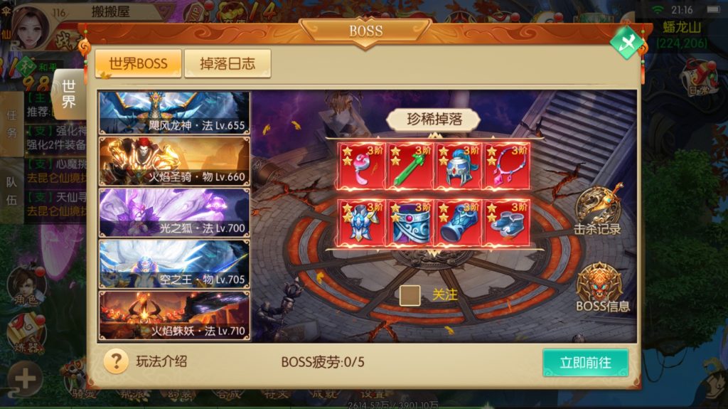 20260405145657807-2026040213364724