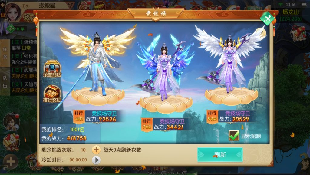 20260405145705483-2026040213365253