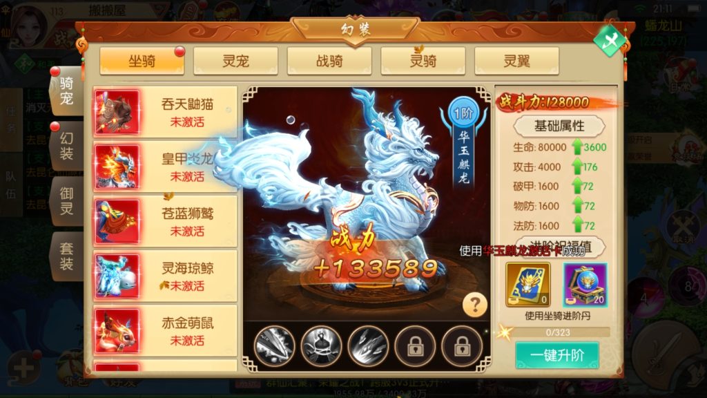 20260405145706190-2026040213365515