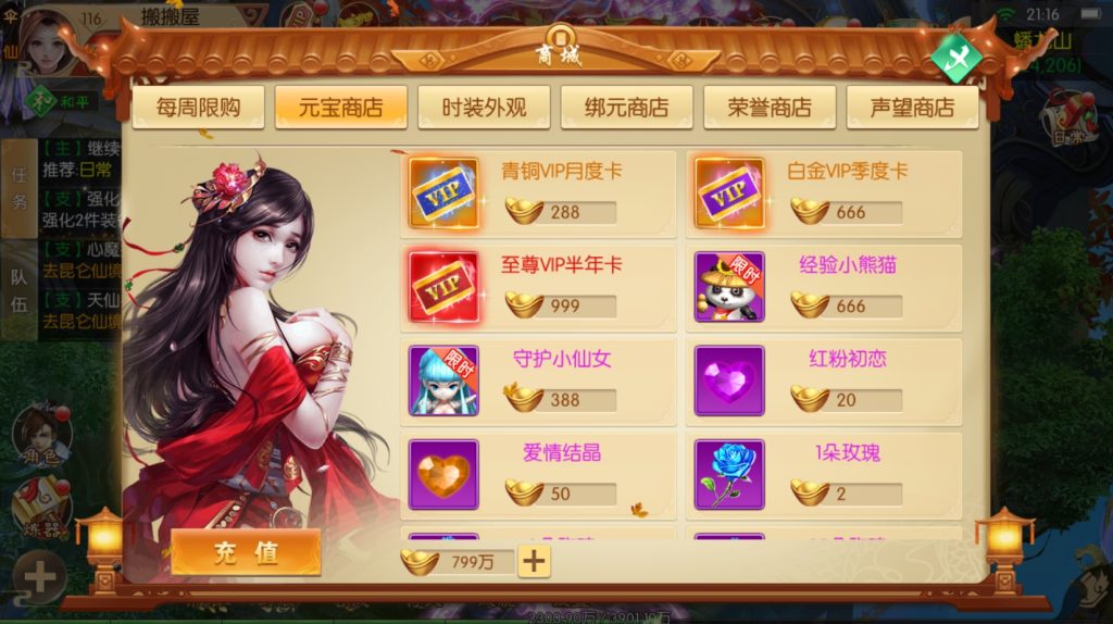 20260405145706281-2026040213365354