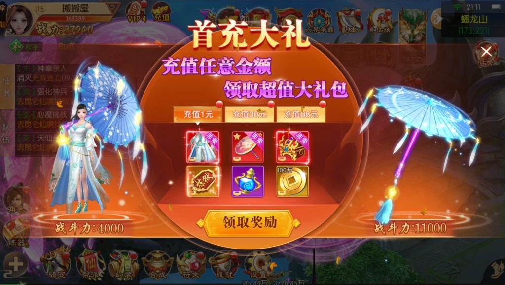 20260405145707446-2026040213371033