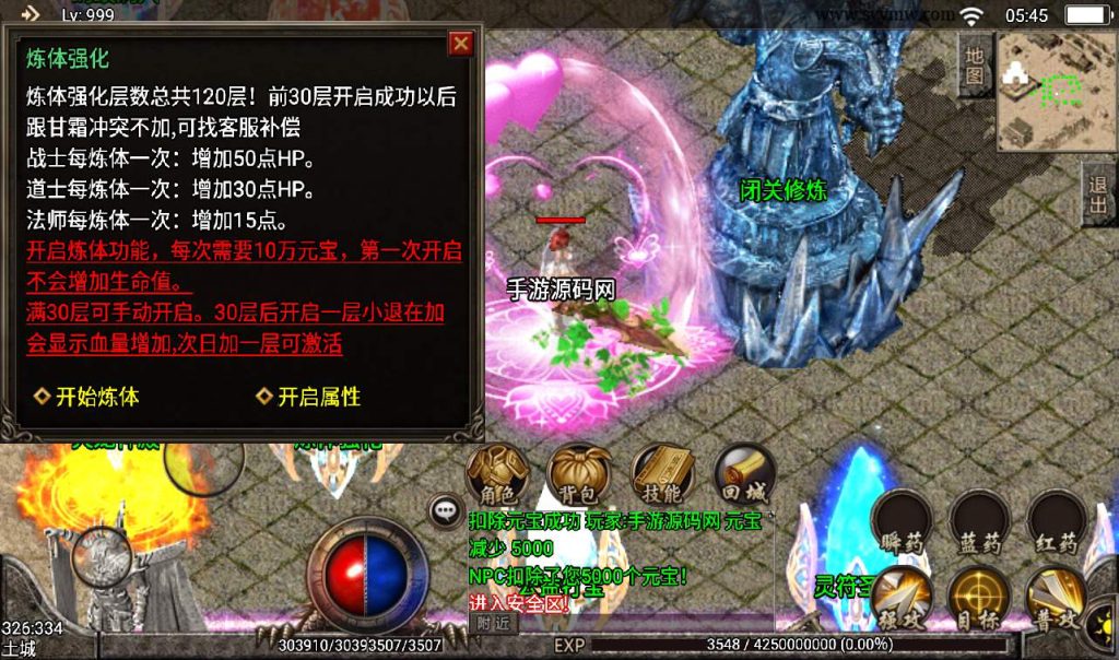 【1.95热血冰雪合击】经典之作战神引擎传奇手游源码-视频教程最新整理Win半手工服务端+完善GM充值后台!-深夜源码网