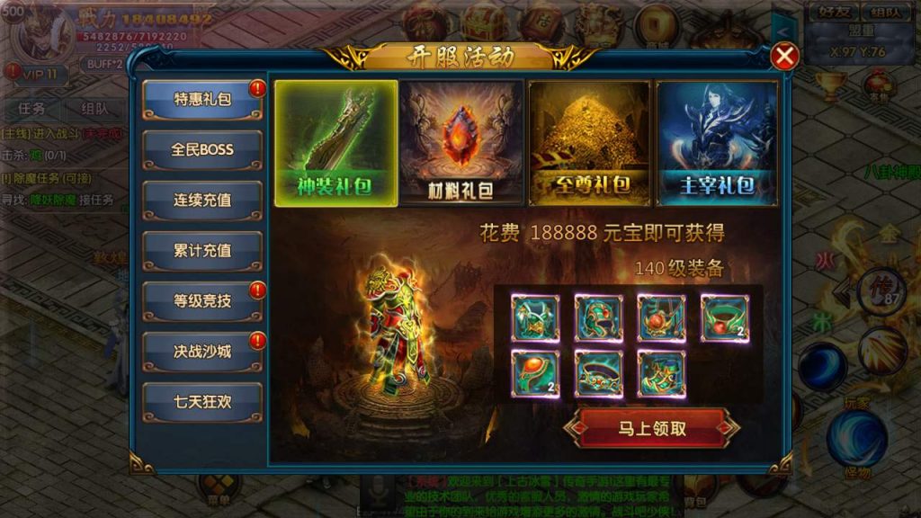 20260406140140539-9e8070bf6681b16823d6894ded7db3b3