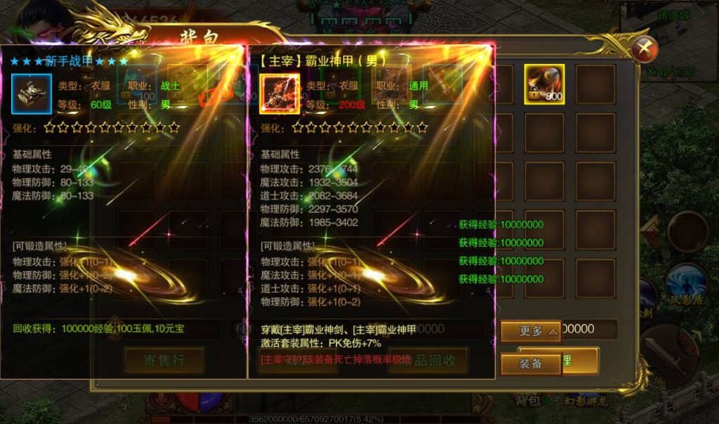 20260406140535561-94817f2d489393632baa9ab551e00dbe