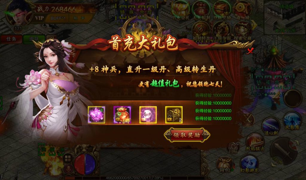 20260406140537289-de7616576f87112f9737223998d4e4e7