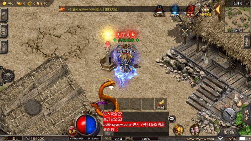 【传奇手游之冰雪高爆第二季修复版本】Win服务端源码视频架设教程-冰雪之城-上古之地-神魔之体-逆天改命-新版多功能GM授权物品后台-gm直冲网页后台-安卓版本！-深夜源码网