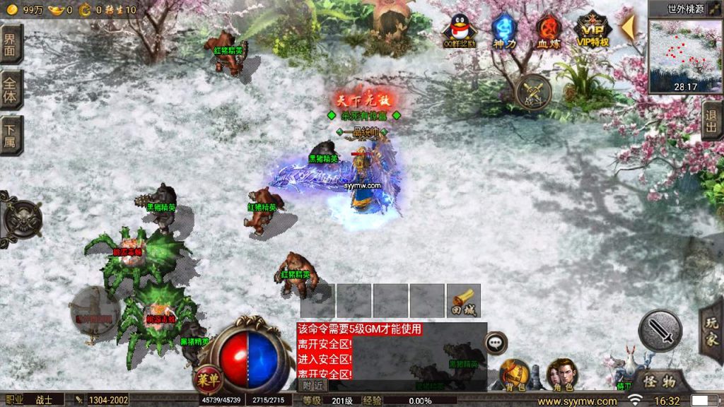 20260406140814192-047a83df87bab39de7516f92b6e8cb93