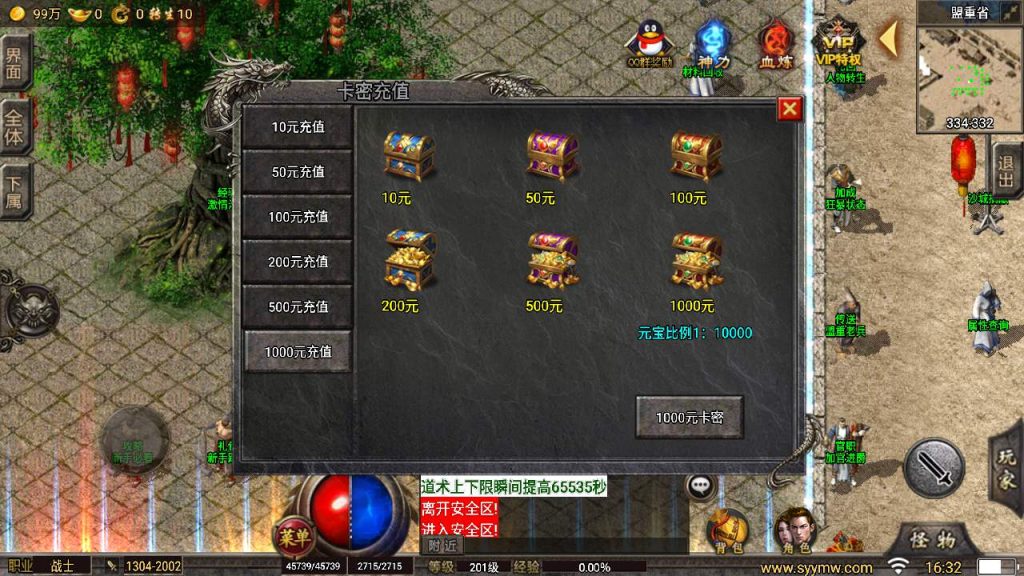 20260406140816837-a7d296e39be0cb3da17855d07d565d02