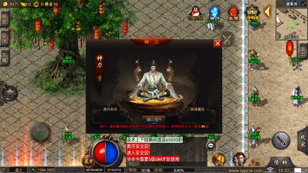 20260406140828106-d0d4ea4bec98580df38d9aa73406c06b