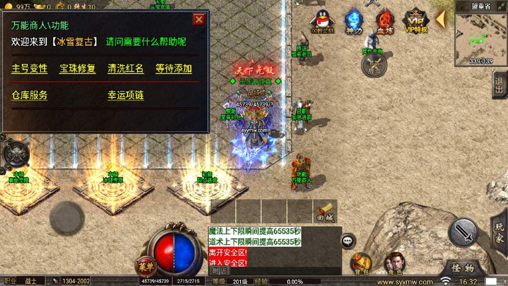 20260406140830702-e60ff8d262d88e41f98b1843033ad57b