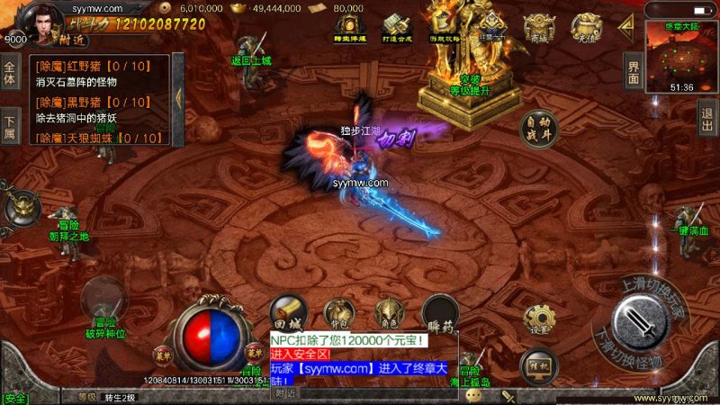 【传奇手游之君临冰雪十三大陆】经典战神引擎特色单职业传奇手游-Win服务端源码视频架设教程-翅膀-转生-时装-天命-神力-魂骨-多大陆-深夜源码网