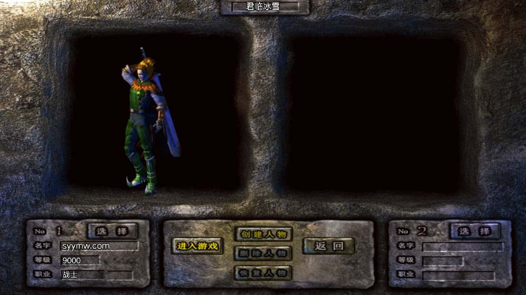 【传奇手游之君临冰雪十三大陆】经典战神引擎特色单职业传奇手游-Win服务端源码视频架设教程-翅膀-转生-时装-天命-神力-魂骨-多大陆插图11 20260406141530563-69af1c025457ce886dd50d6cc0e65277