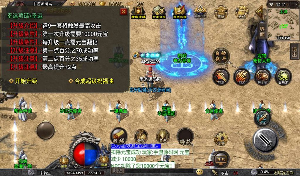 20260406141904168-14e0ad0447faeefa54ea6a77c14d828a