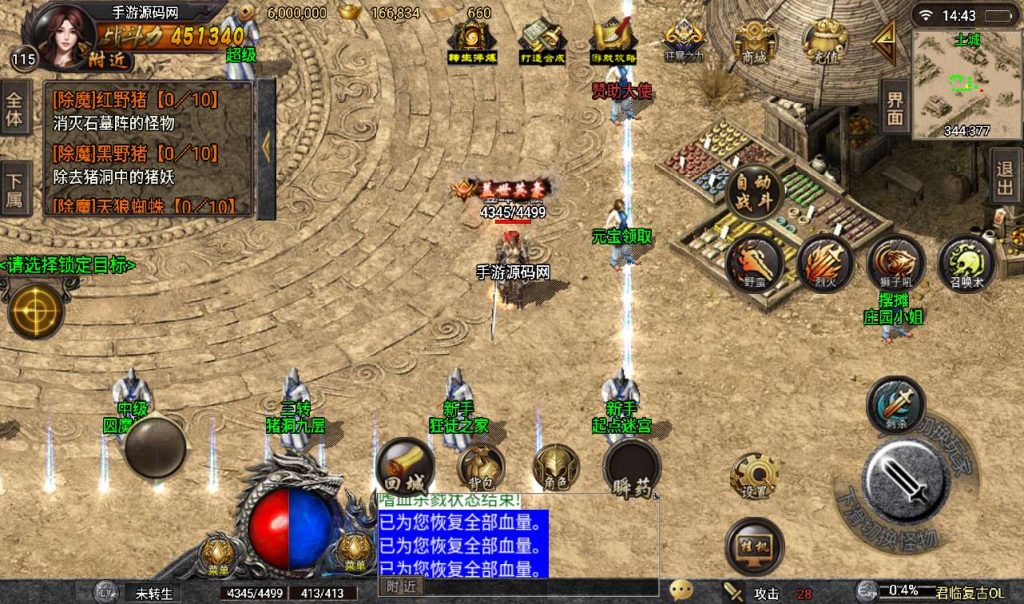 20260406141906280-725277d32d955b4286936943c87caa44